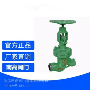 手动真空截止阀 NKJ61H-16C 小口径 直通式 南高阀门生产