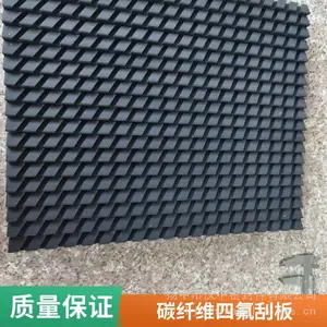 碳纤维四氟刮板 耐腐蚀 PTFE刮板 涂布机专用 支持定做 宽幅可调