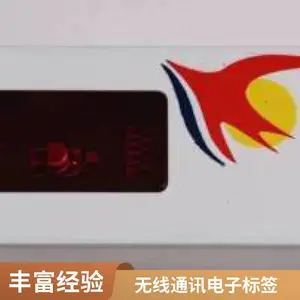 �����ҵ���ӱ�ǩ ���Ƽ��ϵͳ �ֿ���� ֧������ ���弴��