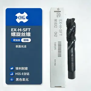 OSG欧士机含钴高速钢丝攻 EX-H-SFT黑色氧化螺旋机用丝锥