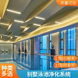 全套泳池设备一站式服务 过滤砂缸 水泵 加热器 一体化控制