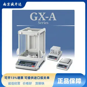 日本进口AND艾安得重量集成式天平电子秤 GX-203A
