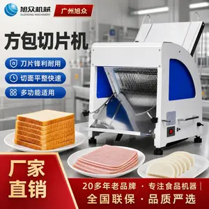 旭众全自动方包切片机烘焙坊面包店商用型吐司切片机器面包切割机
