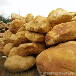 镇兴奇石 广东优质黄蜡石 海南黄蜡石 量大***