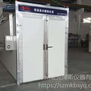 江阴高温熟化室,彩印复合膜包装袋/膜熟化房