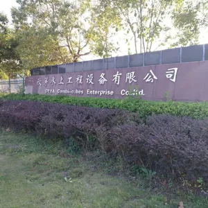 欧芽水上工程设备（桂林）有限公司