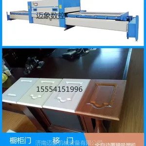 全自动双工位齿条传动100泵双罐大负压底加温pvc膜覆膜机厂家