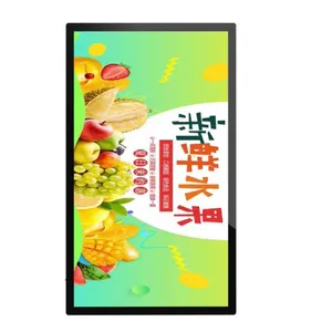 广告电视机 北京本地广告机工厂