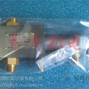 日本日米nichibei润滑泵S型O-5CC