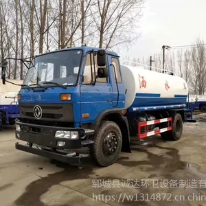 东风14512立方雾炮洒水车全国上牌无忧排量3.8L