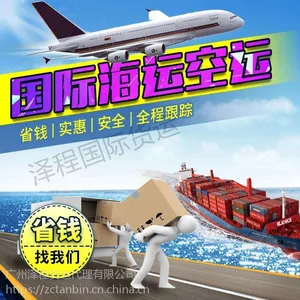 布里斯班货运代理- 佛山到澳大利亚海运哪家专业
