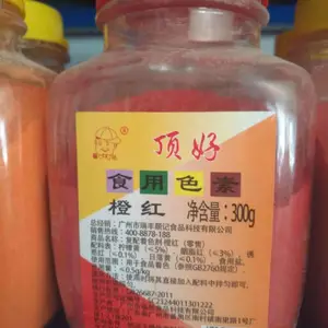 食品级橙红色素生产厂家 食用色素橙红  300克鼎好