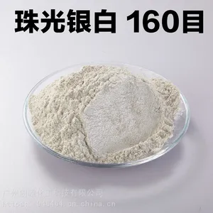 银白系列创嵘银白珠光粉、耐黄变,***