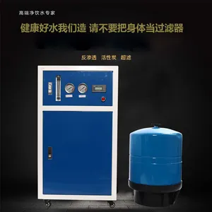 ro净水器 直饮水 校园直饮水机 反渗透水处理设备 纯水机厂家