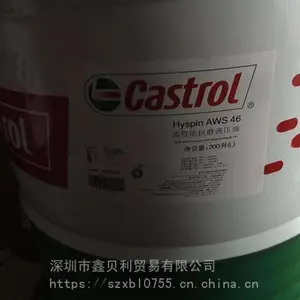 ��ʵ�ྫ�ƿ�ĥҺѹ��AWS46,Castrol Hyspin AWS 68,��ʵ��AWS100Һѹ��