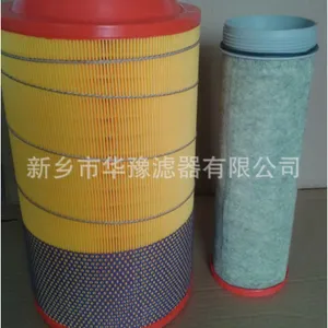 富达2205490420空气滤芯厂家直供 品质***
