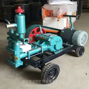 建筑用BW70/8型砂浆泵 曲轴箱与变速箱一体设计