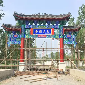 古建牌坊 景区古建牌楼 公园古建牌坊设计 古建牌楼施工 河北若艺承接