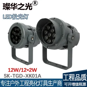 費�����SK-TGD-XK01 LEDͶ���9W~144WԲ�δ��ʽ�����ǽͶ��Ƹ߶˹�������ר��