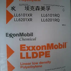 50个融指 高流动性 奶粉瓶盖 LLDPE 埃克森 6201XR
