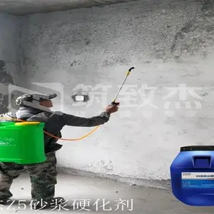 ɰ��ǿ�ȵ�/ɰ����ɰ��ɳ�޸���