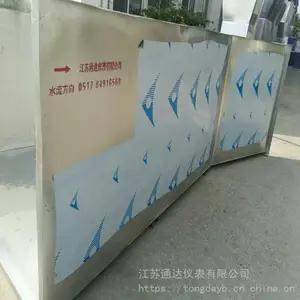农田灌溉矩型无喉道水堰槽