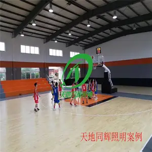 木地板篮球馆灯光用多大瓦数比较好|球馆灯具色温