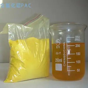 临汾聚合氯化铝PAC山西晋中聚合硫酸铁PFS集团公司欢迎您