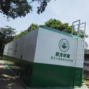农村生活污水处理设备AO医院废水处理成套设备水处理环保设备公司