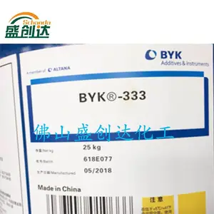 德国毕克 流平剂 BYK-333 有机硅表面助剂 水油 降低表面张力 润湿 BYK333