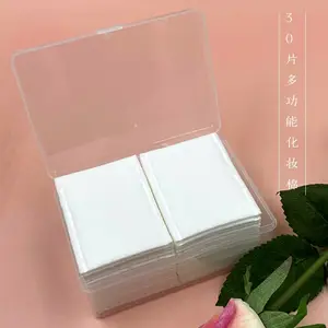 源头生产厂家卸妆棉OEM代工化妆棉 PP盒 防尘卫生