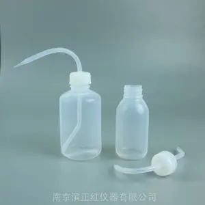 南京滨正红供应FEP洗瓶窄口广口均有,500ml全透明可视度高耐强腐蚀