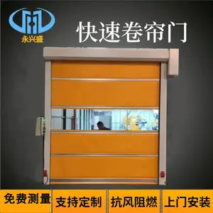 ��Զpvc���ٿ�����,��˾ӵ���ۺ�ļ���