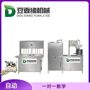 岳阳小型豆腐机 气压豆腐机不锈钢