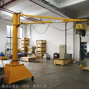 250kg移动悬臂吊 DESU小型旋臂吊 270度手动旋转悬臂起重机 手推悬臂吊定制
