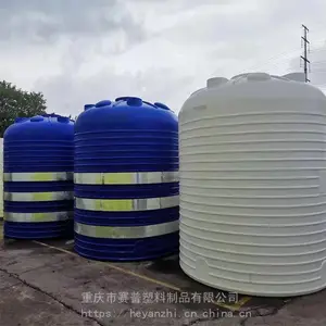 10000l���������ˮ��PEͰ���