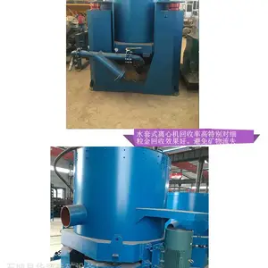 容易流失单体金用离心机效果好 细粒沙金离心机