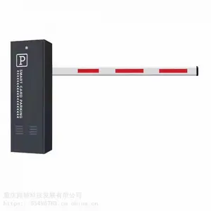 24V直流道闸机-1-6秒速度可调