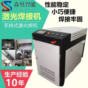 ȫ�Զ�С���ֳ�ʽ���⺸�ӻ� ����ֹܲ������纸��