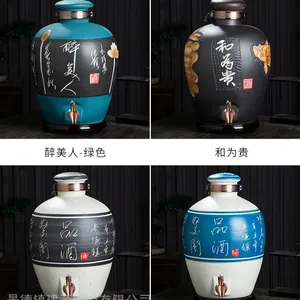 饭店酒楼用陶瓷泡酒坛 放酒阀门水***密封酒具 10斤20斤30斤酒罐厂