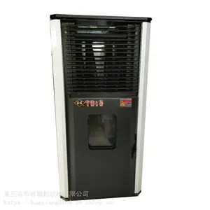 风暖家用生物质颗粒取暖炉 冬季采暖炉 全自动智能供暖炉