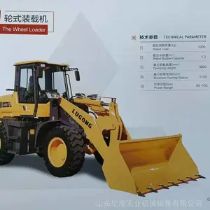 ��ֳ������������ ���Ż�װ�ػ� �������̲��Ͳ���