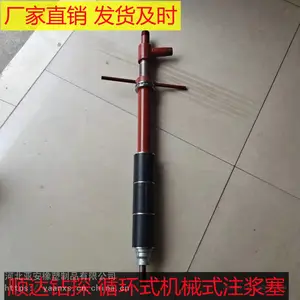 �ཬ��ע���������еʽ�׿�ע��������ע��ǹ