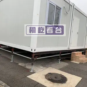 ����ʡ�˻�������ų���--��ʱ�--ͩ�ٿ�̨