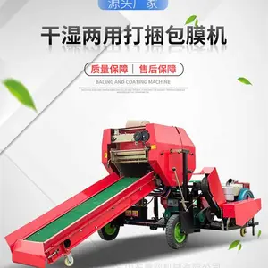 �Զ����ϲ��������� ȫ�Զ�������Ĥ�� ���׽ո���˿�����