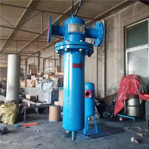 菲利特吸附式离心式汽水分离器 空气气水分离器FXQ-80
