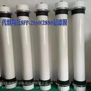 陶氏超滤膜替换、三菱MBR膜替换、超滤膜定制加工、MBR膜定制加工