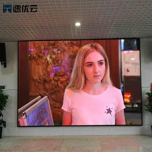 速优云 售楼部会议室酒吧 DID液晶拼接屏 高清显示无缝拼接大屏