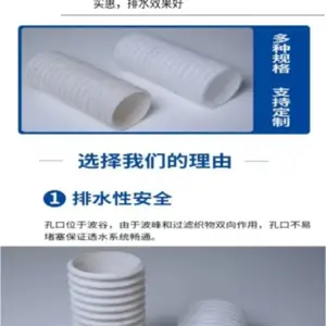两布一膜100mm弹簧半圆排水管