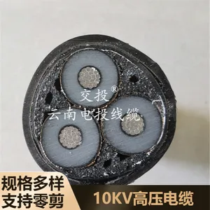 35KV铝合金高压电缆 ZRC-YJLHV22-3*70平方 云南电投 滇投